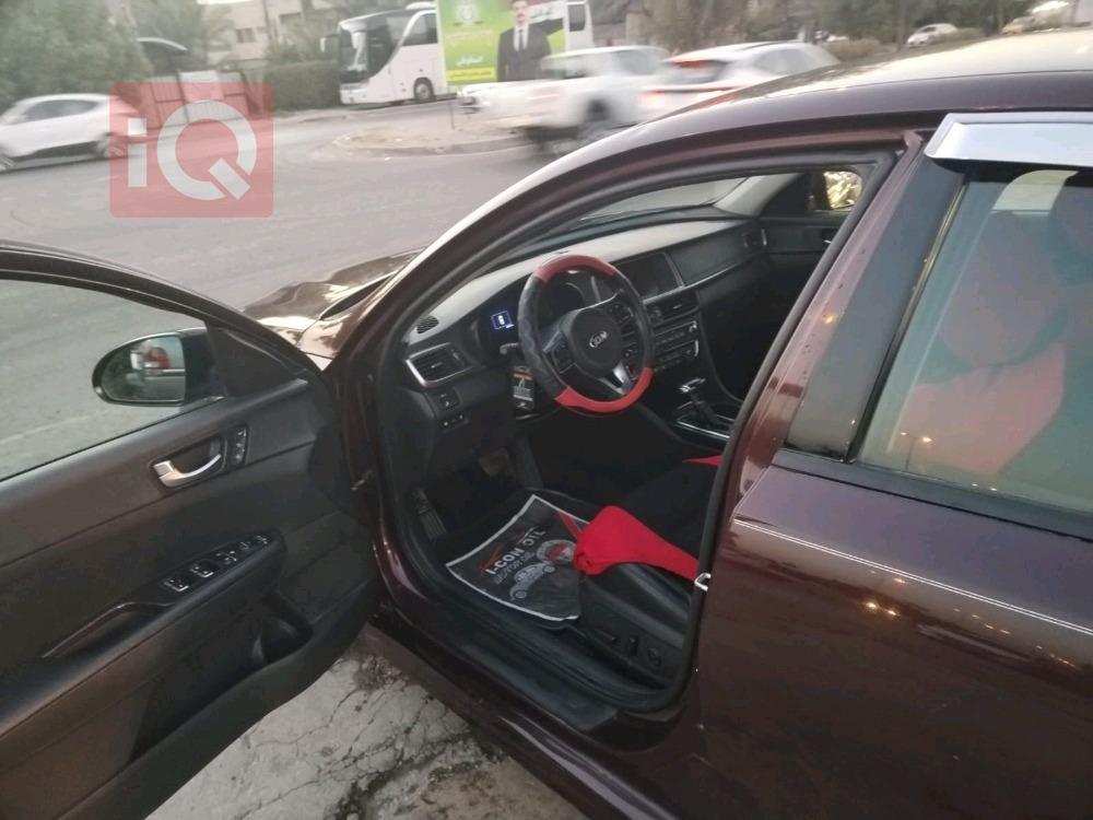 کیا ئۆپتیما